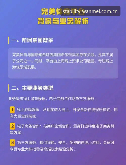 中国区完美体育平台入口官网官方主页对比：是“一步直达”还是“多步折腾”？——看完再选不迟
