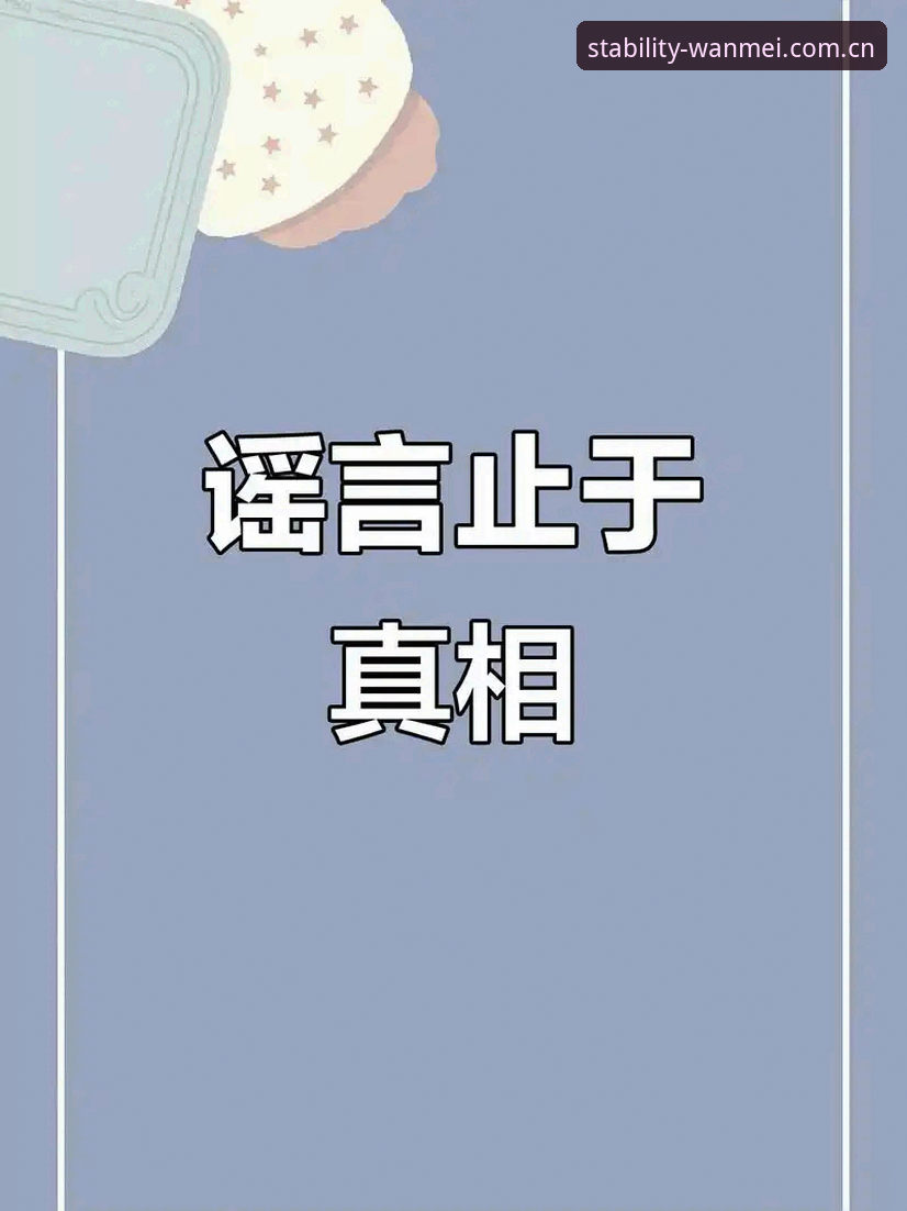 球员转会谣言满天飞 vs 记者对喷实锤：真相究竟该信谁？