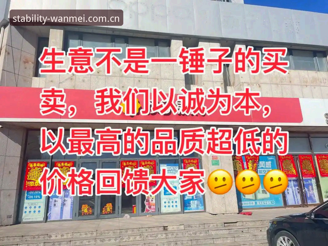交易市场的生意经，从来不是一锤子买卖。特雷·扬这份4年2.12亿美元的续约合同，到底值不值？作为一个常年盯着球员合同细节、也盯盘口变化的实战派，我的答案很直接：这钱花得明白，但账要细算。